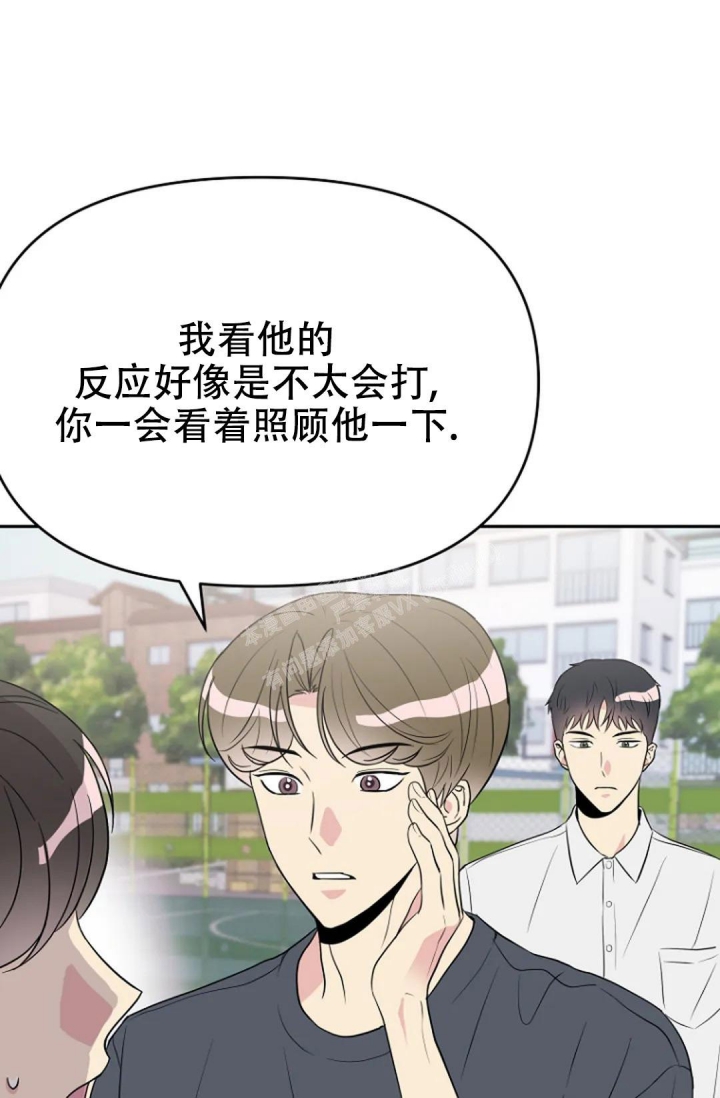 《接触不良》漫画最新章节第11话免费下拉式在线观看章节第【2】张图片