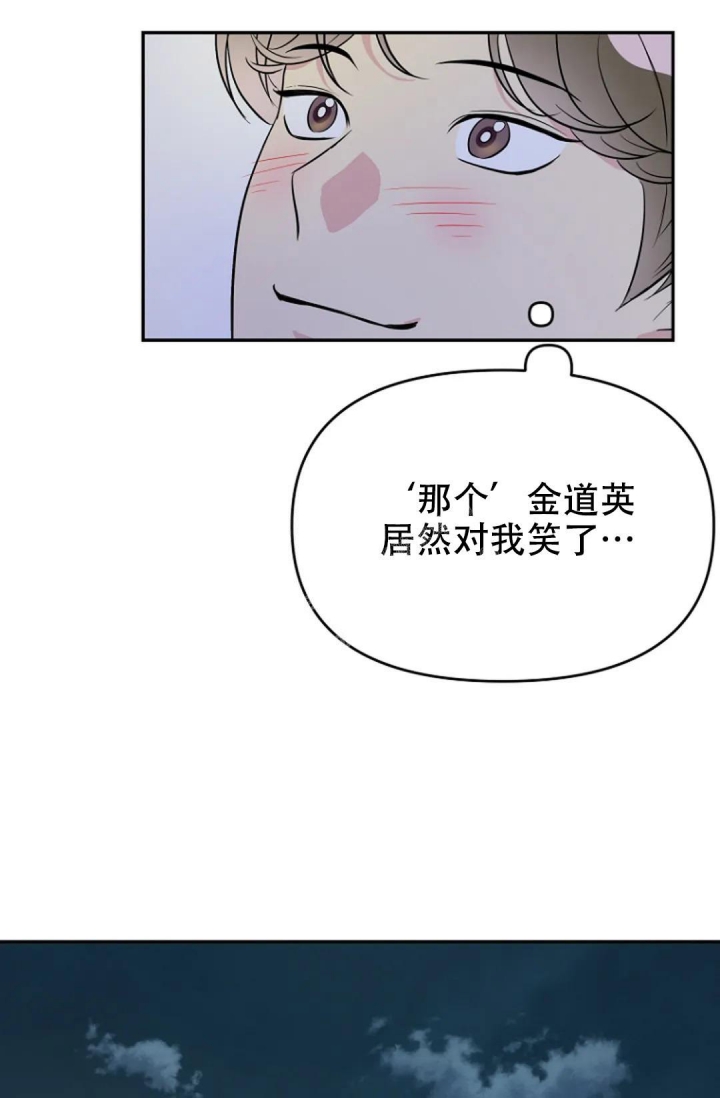 《接触不良》漫画最新章节第12话免费下拉式在线观看章节第【36】张图片
