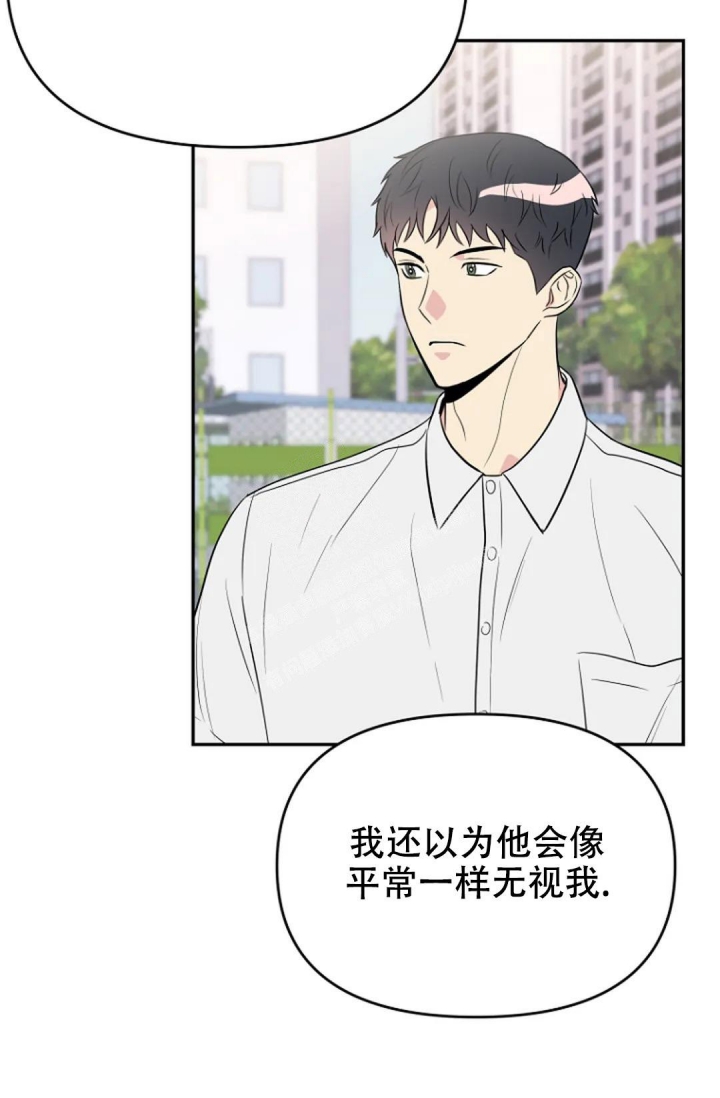 《接触不良》漫画最新章节第11话免费下拉式在线观看章节第【5】张图片