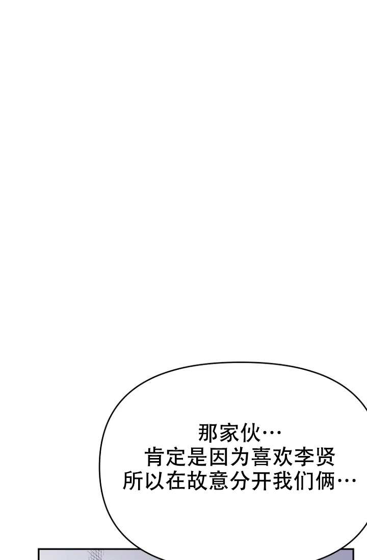 《接触不良》漫画最新章节第2话免费下拉式在线观看章节第【43】张图片