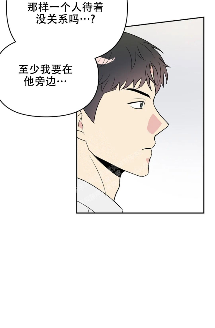 《接触不良》漫画最新章节第9话免费下拉式在线观看章节第【46】张图片