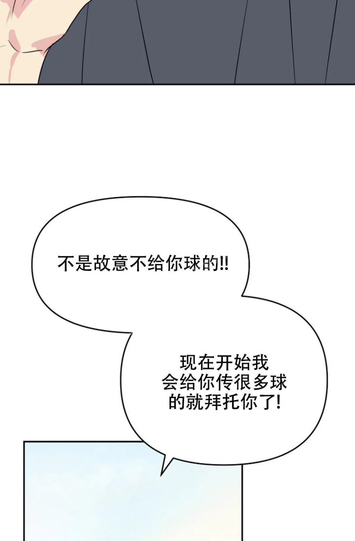 《接触不良》漫画最新章节第11话免费下拉式在线观看章节第【29】张图片