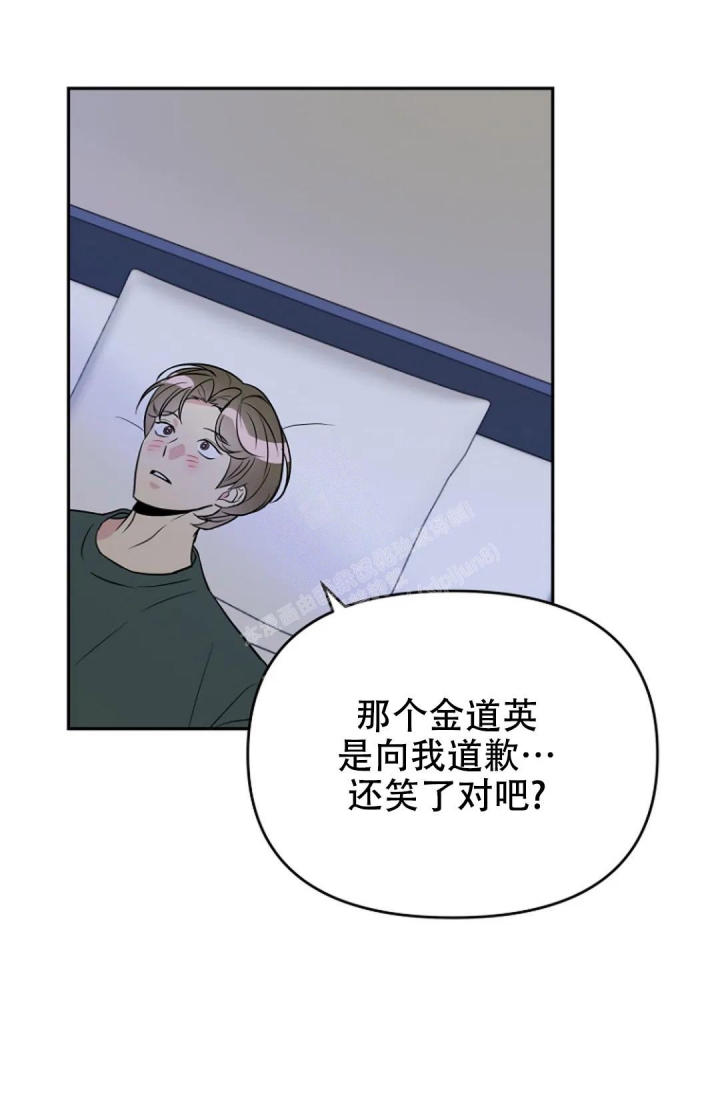 《接触不良》漫画最新章节第12话免费下拉式在线观看章节第【30】张图片
