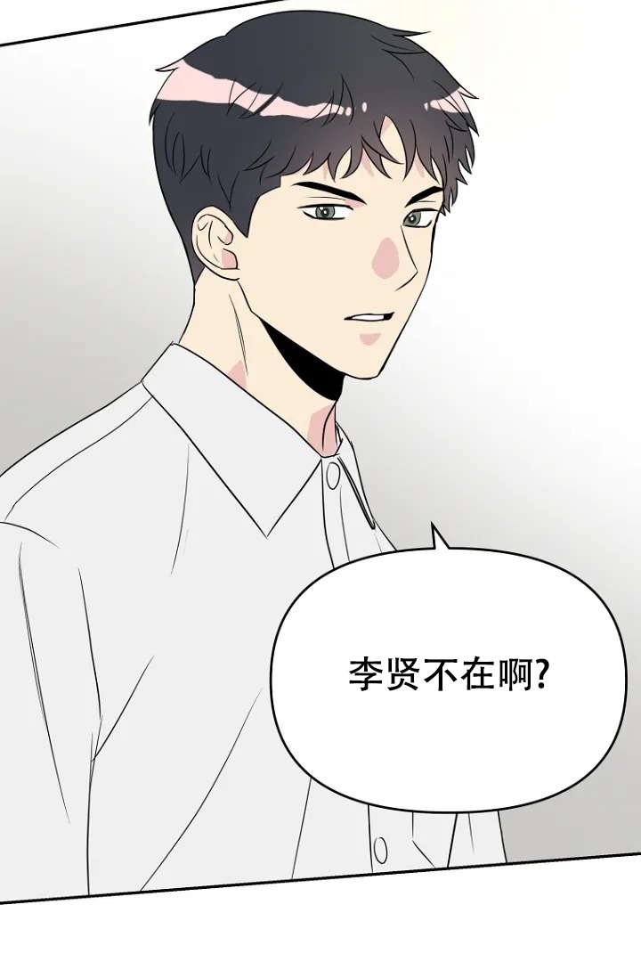 《接触不良》漫画最新章节第2话免费下拉式在线观看章节第【36】张图片