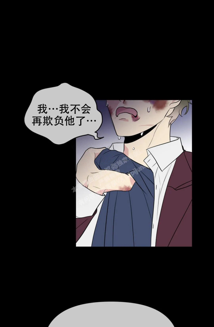 《接触不良》漫画最新章节第12话免费下拉式在线观看章节第【12】张图片