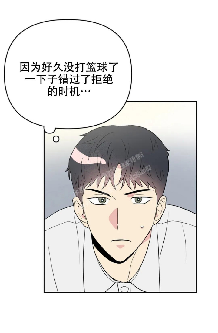 《接触不良》漫画最新章节第11话免费下拉式在线观看章节第【9】张图片