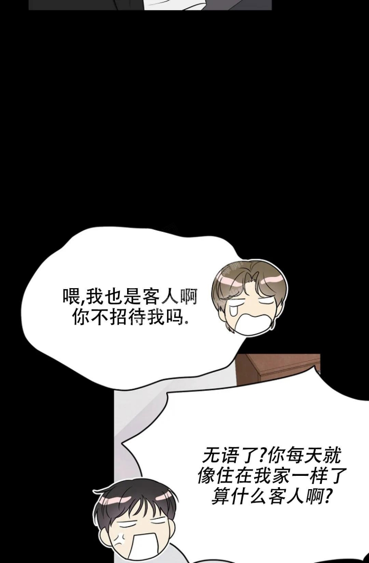 《接触不良》漫画最新章节第9话免费下拉式在线观看章节第【9】张图片