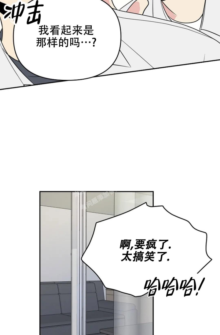 《接触不良》漫画最新章节第5话免费下拉式在线观看章节第【29】张图片