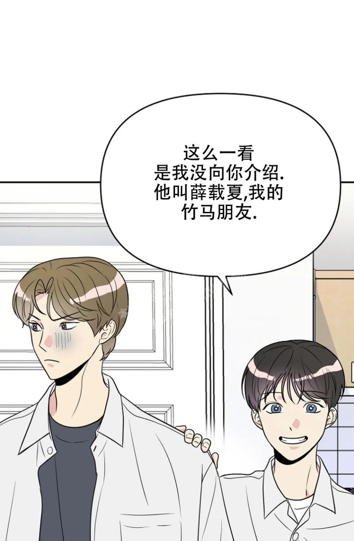 《接触不良》漫画最新章节第5话免费下拉式在线观看章节第【31】张图片