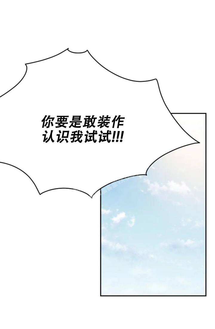 《接触不良》漫画最新章节第8话免费下拉式在线观看章节第【28】张图片