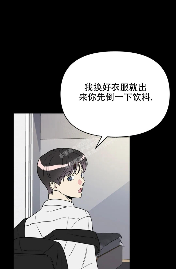 《接触不良》漫画最新章节第9话免费下拉式在线观看章节第【8】张图片