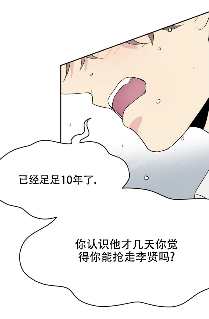 《接触不良》漫画最新章节第4话免费下拉式在线观看章节第【21】张图片