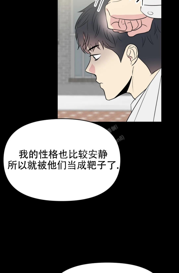 《接触不良》漫画最新章节第12话免费下拉式在线观看章节第【6】张图片