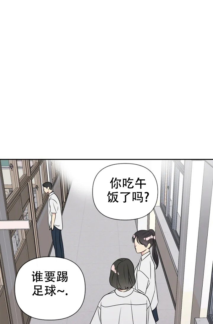 《接触不良》漫画最新章节第1话免费下拉式在线观看章节第【42】张图片