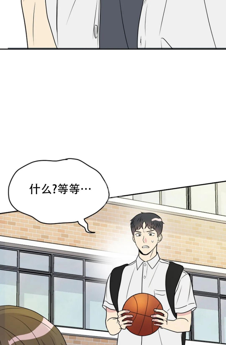 《接触不良》漫画最新章节第10话免费下拉式在线观看章节第【45】张图片