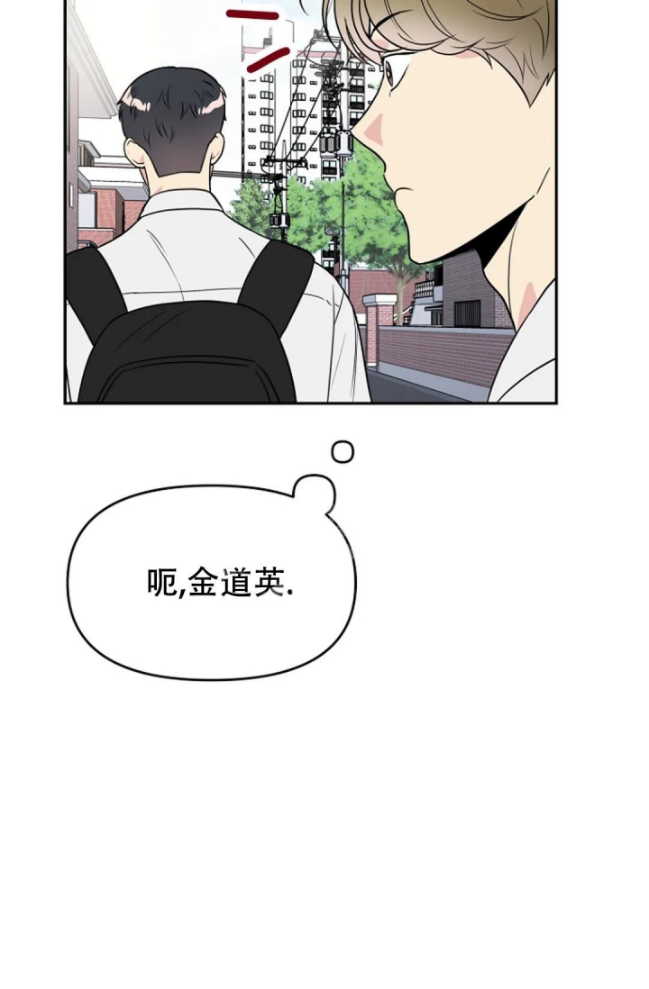 《接触不良》漫画最新章节第6话免费下拉式在线观看章节第【27】张图片