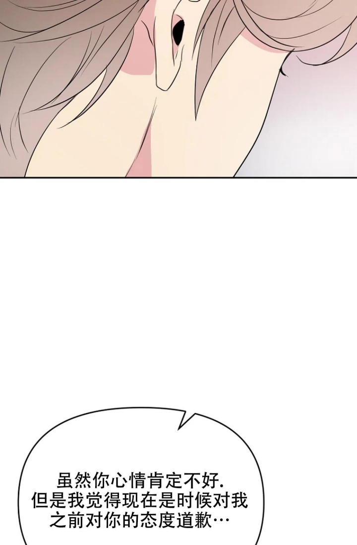 《接触不良》漫画最新章节第12话免费下拉式在线观看章节第【22】张图片