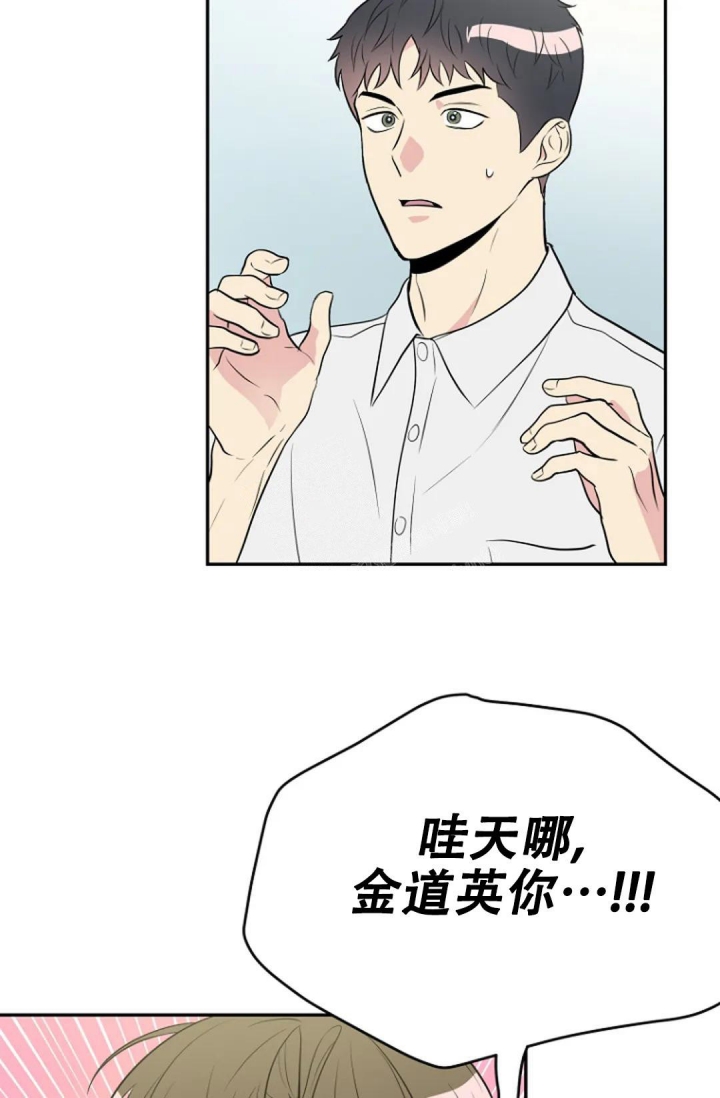 《接触不良》漫画最新章节第11话免费下拉式在线观看章节第【23】张图片