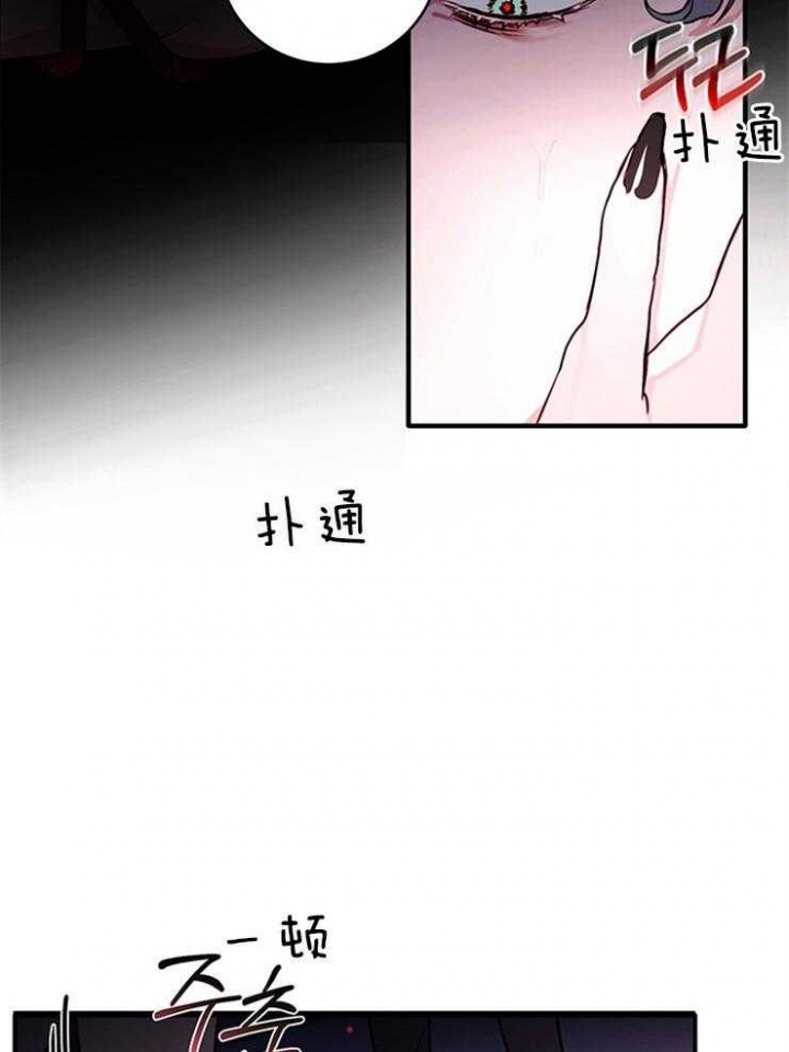 《恶魔之舞》漫画最新章节第77话免费下拉式在线观看章节第【10】张图片