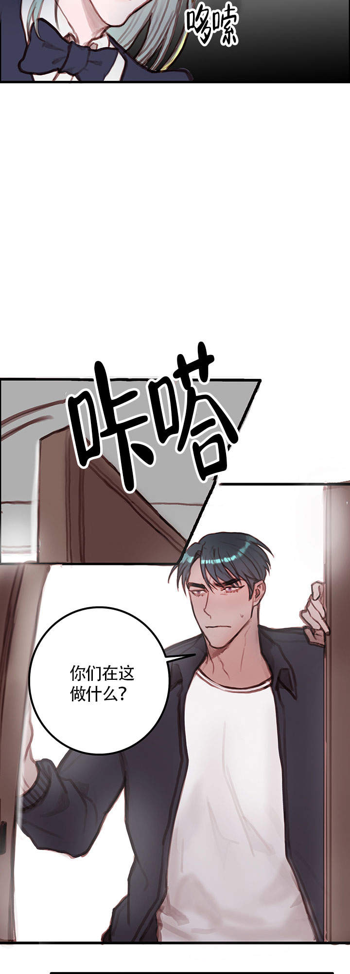 《恶魔之舞》漫画最新章节第10话免费下拉式在线观看章节第【14】张图片