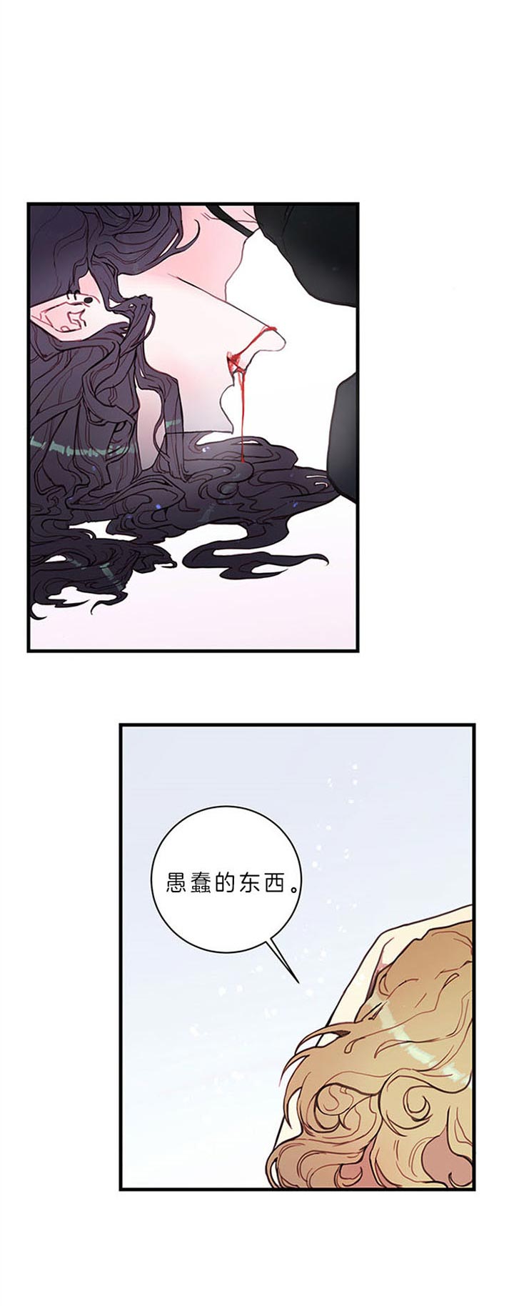 《恶魔之舞》漫画最新章节第57话免费下拉式在线观看章节第【8】张图片