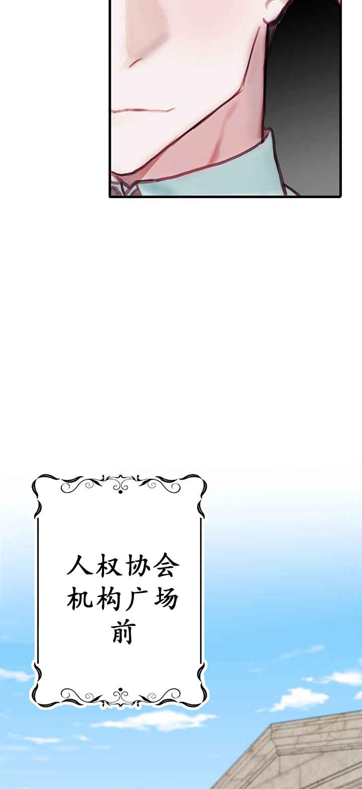 《恶魔之舞》漫画最新章节第22话免费下拉式在线观看章节第【13】张图片