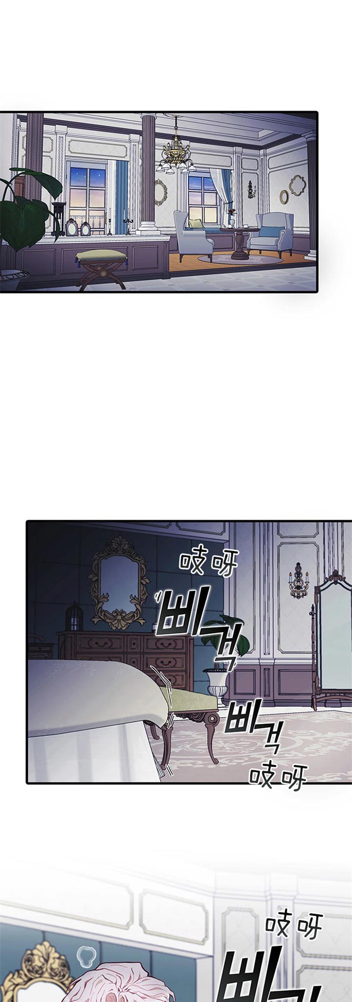 《恶魔之舞》漫画最新章节第43话免费下拉式在线观看章节第【3】张图片