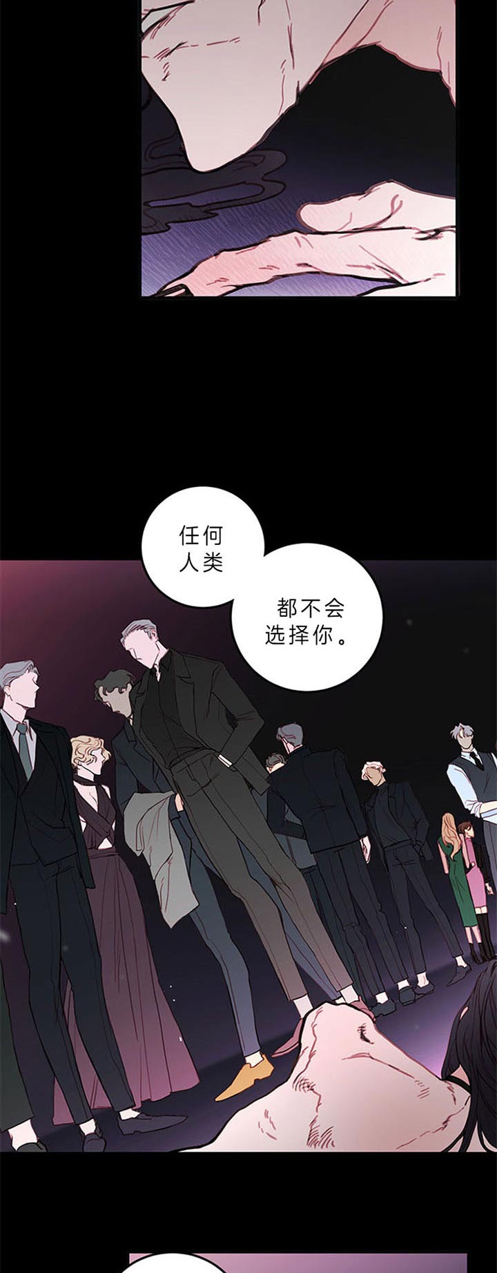 《恶魔之舞》漫画最新章节第58话免费下拉式在线观看章节第【7】张图片