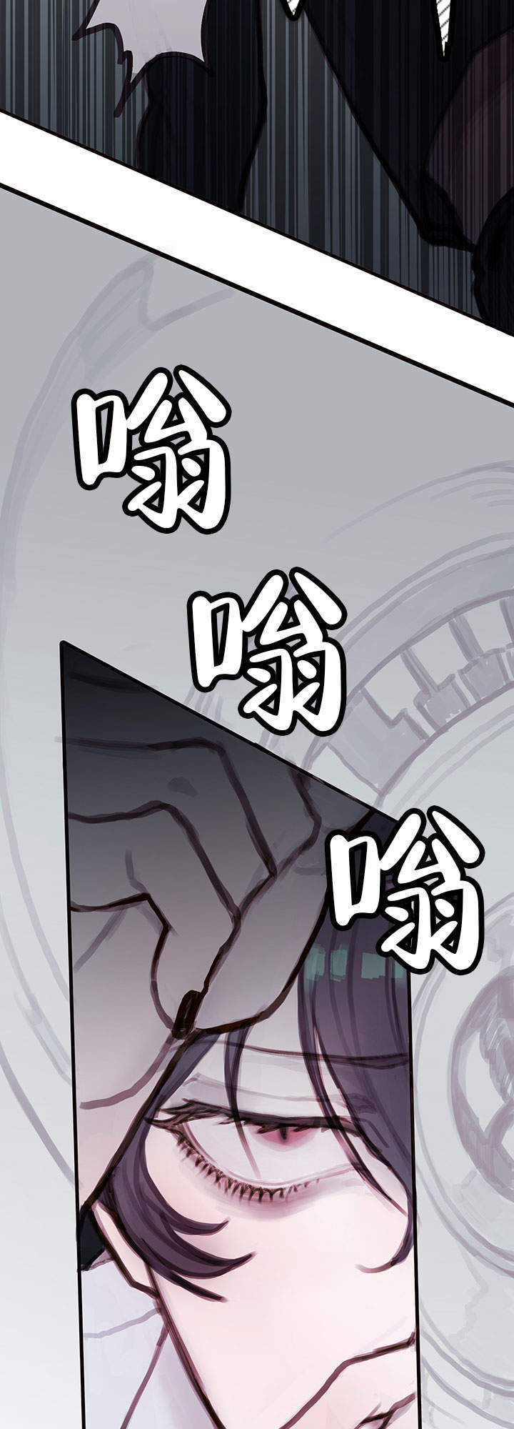 《恶魔之舞》漫画最新章节第5话免费下拉式在线观看章节第【3】张图片