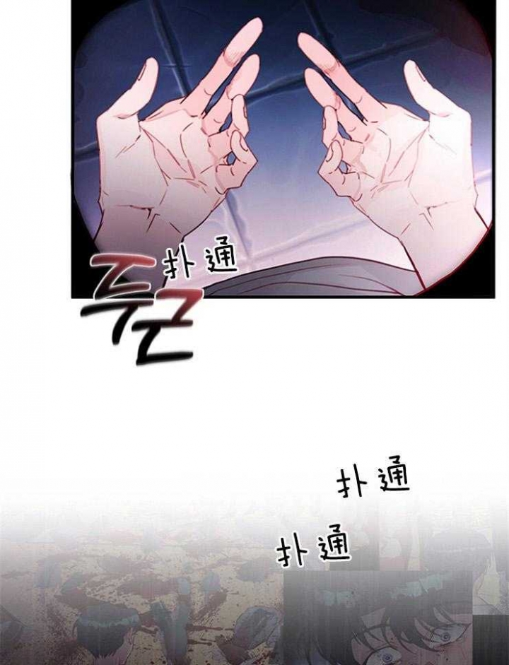 《恶魔之舞》漫画最新章节第83话免费下拉式在线观看章节第【28】张图片