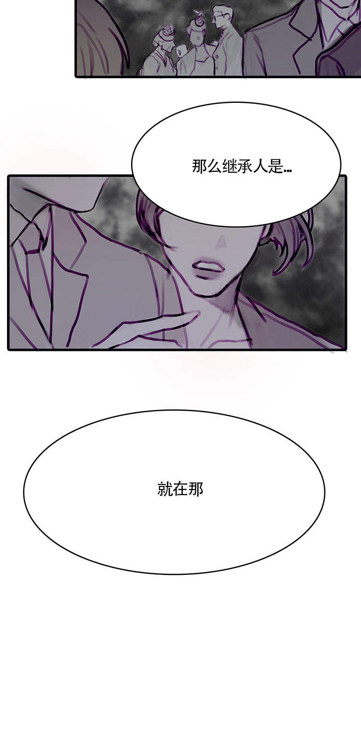 《恶魔之舞》漫画最新章节第4话免费下拉式在线观看章节第【4】张图片