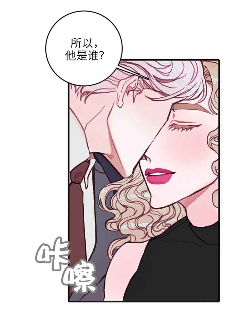 《恶魔之舞》漫画最新章节第34话免费下拉式在线观看章节第【13】张图片