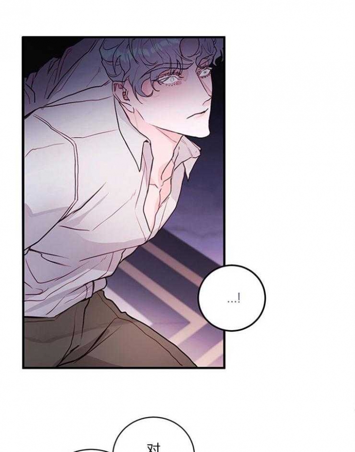 《恶魔之舞》漫画最新章节第78话免费下拉式在线观看章节第【11】张图片