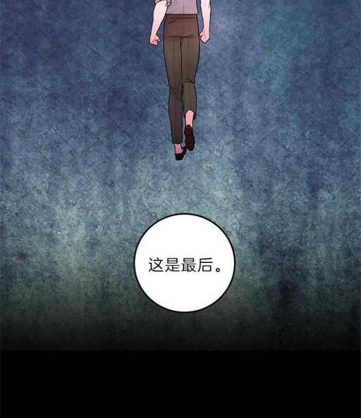 《恶魔之舞》漫画最新章节第82话免费下拉式在线观看章节第【30】张图片