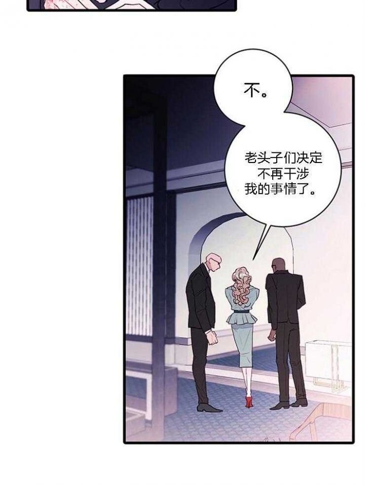 《恶魔之舞》漫画最新章节第74话免费下拉式在线观看章节第【23】张图片