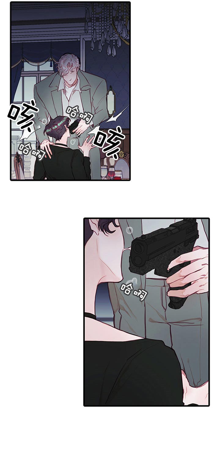 《恶魔之舞》漫画最新章节第54话免费下拉式在线观看章节第【11】张图片