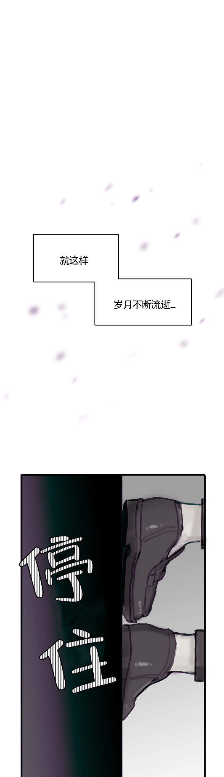 《恶魔之舞》漫画最新章节第3话免费下拉式在线观看章节第【1】张图片