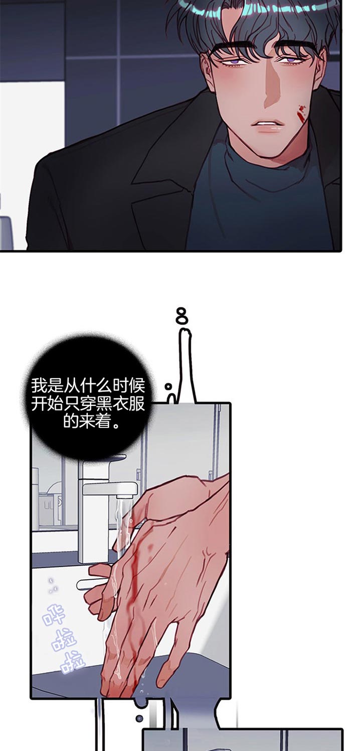 《恶魔之舞》漫画最新章节第46话免费下拉式在线观看章节第【2】张图片