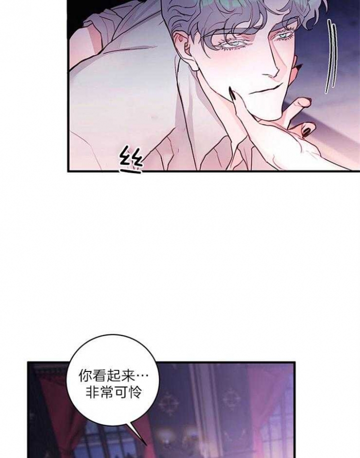 《恶魔之舞》漫画最新章节第78话免费下拉式在线观看章节第【6】张图片