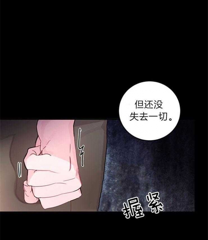 《恶魔之舞》漫画最新章节第82话免费下拉式在线观看章节第【26】张图片