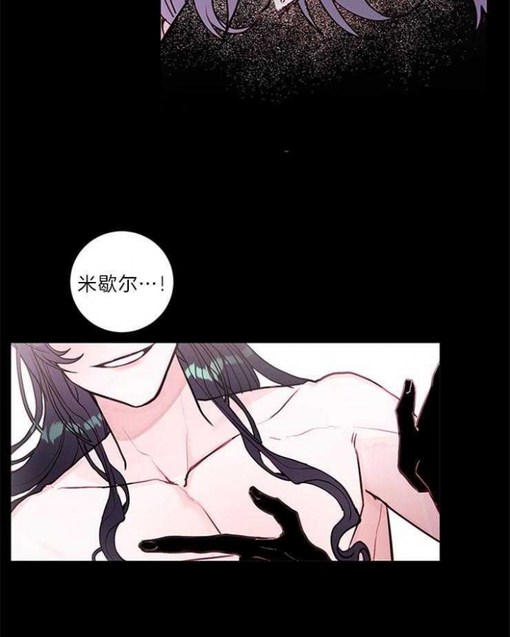 《恶魔之舞》漫画最新章节第81话免费下拉式在线观看章节第【32】张图片