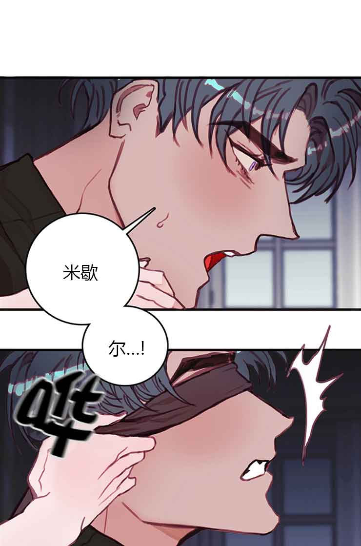 《恶魔之舞》漫画最新章节第35话免费下拉式在线观看章节第【10】张图片