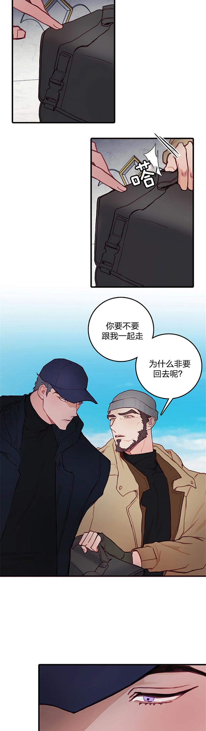 《恶魔之舞》漫画最新章节第53话免费下拉式在线观看章节第【13】张图片