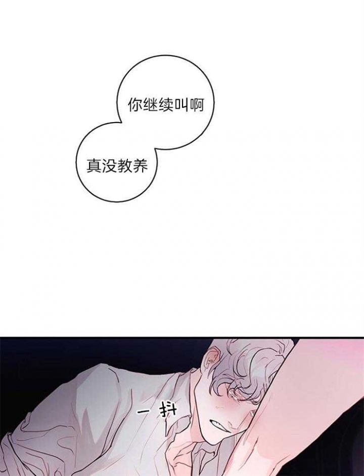 《恶魔之舞》漫画最新章节第79话免费下拉式在线观看章节第【16】张图片