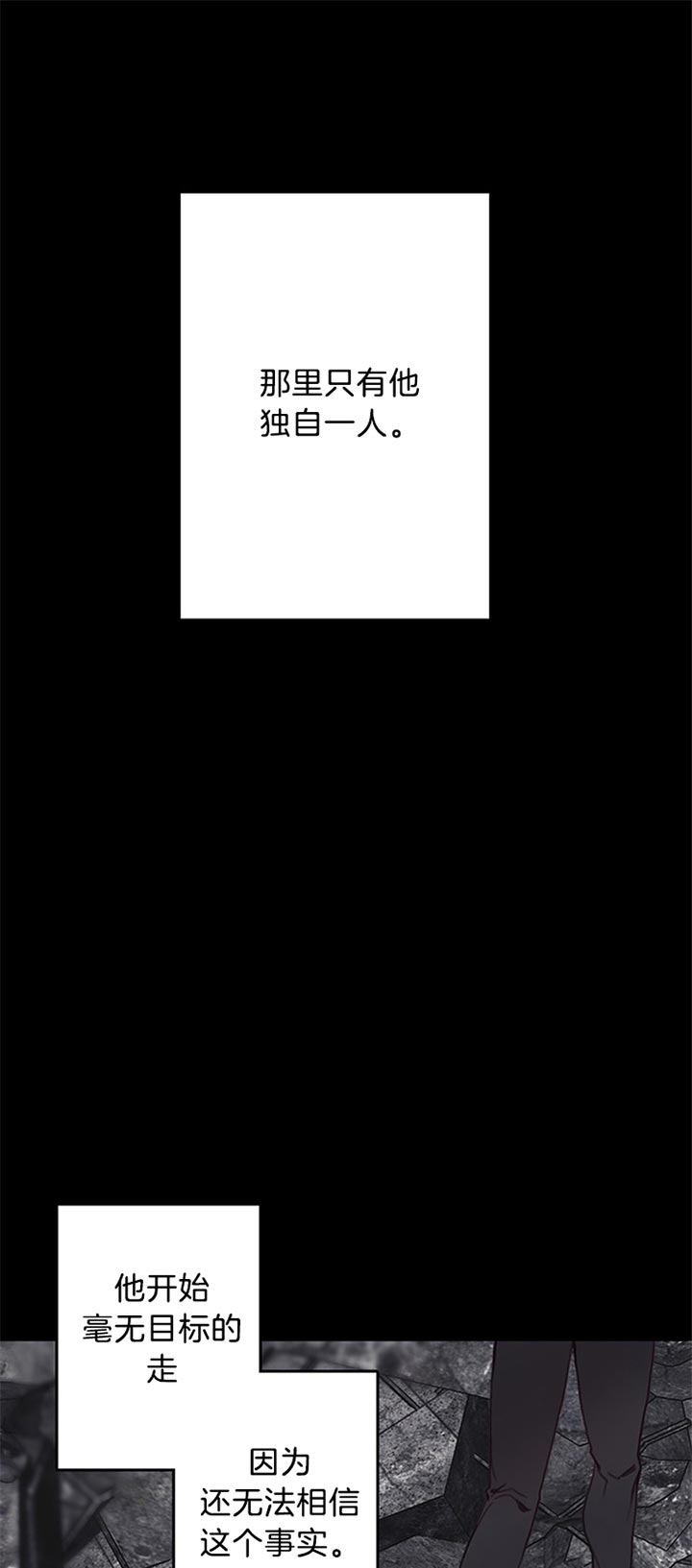 《恶魔之舞》漫画最新章节第37话免费下拉式在线观看章节第【10】张图片