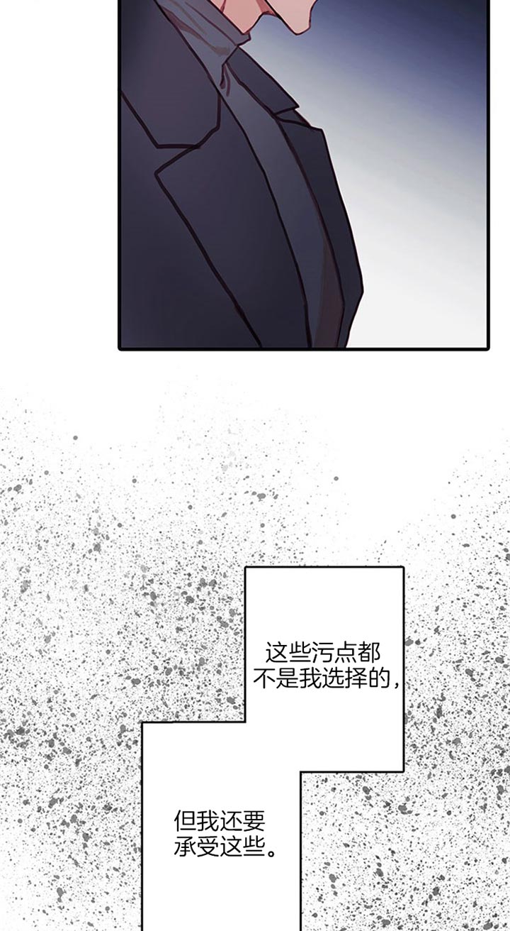 《恶魔之舞》漫画最新章节第48话免费下拉式在线观看章节第【7】张图片