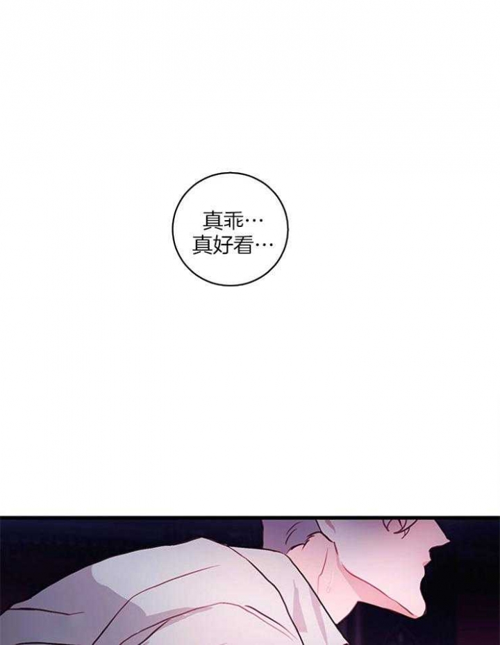 《恶魔之舞》漫画最新章节第78话免费下拉式在线观看章节第【18】张图片