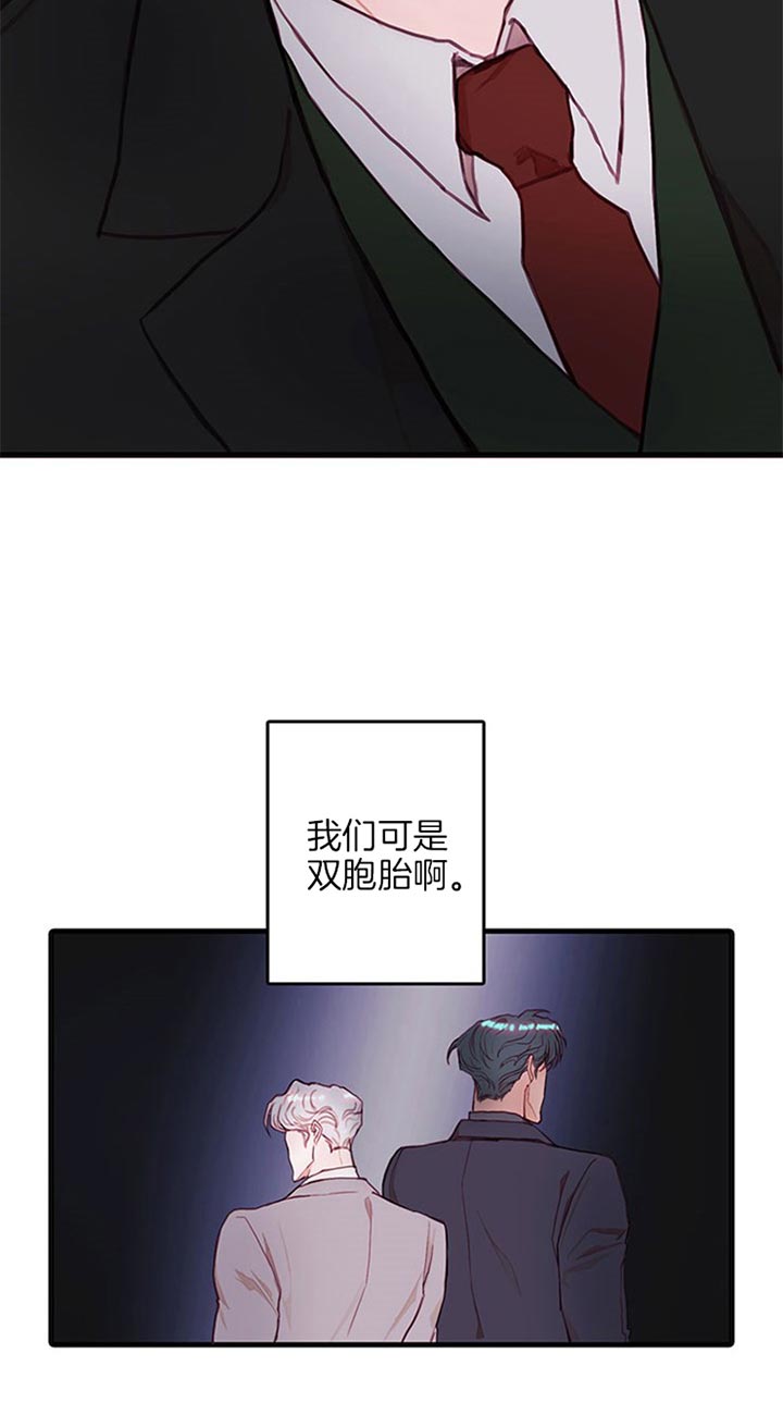 《恶魔之舞》漫画最新章节第48话免费下拉式在线观看章节第【5】张图片