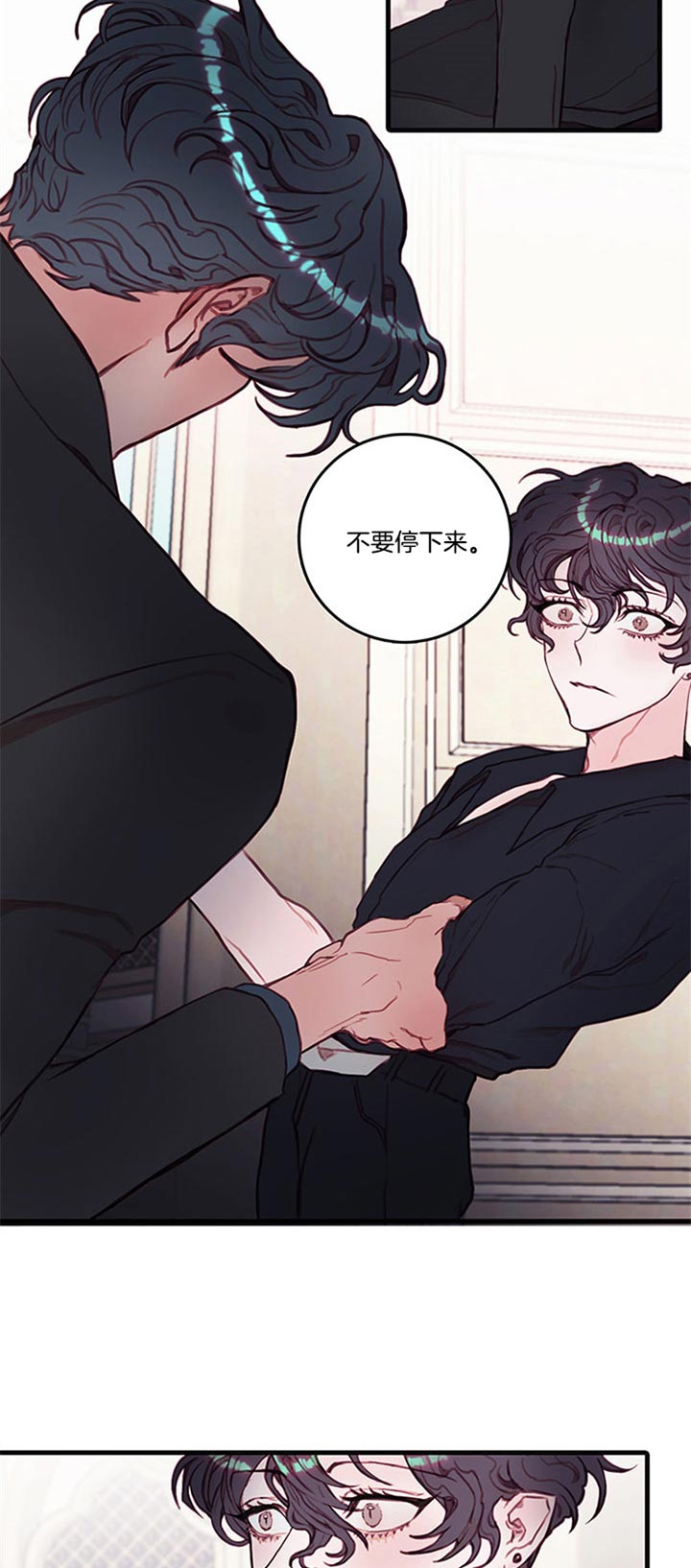 《恶魔之舞》漫画最新章节第50话免费下拉式在线观看章节第【14】张图片