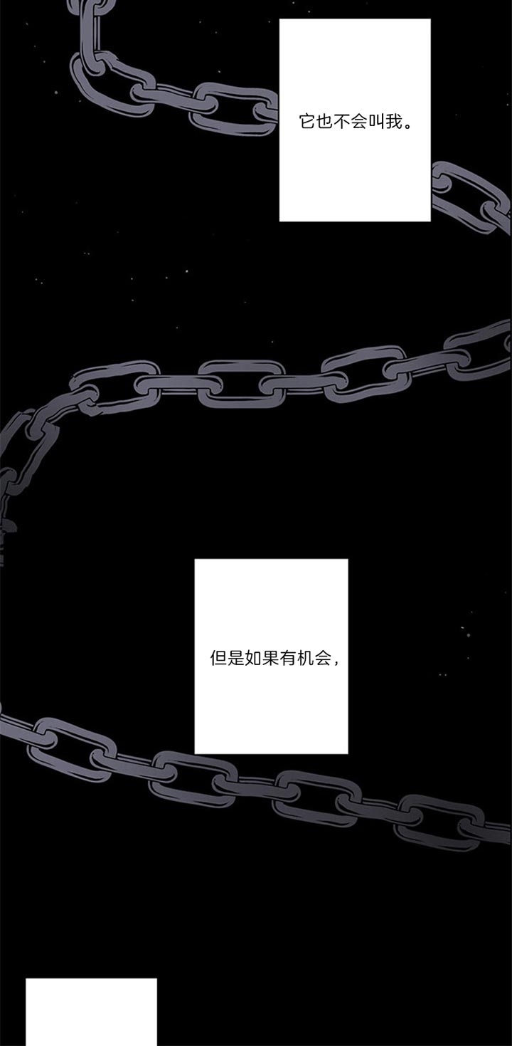 《恶魔之舞》漫画最新章节第70话免费下拉式在线观看章节第【6】张图片